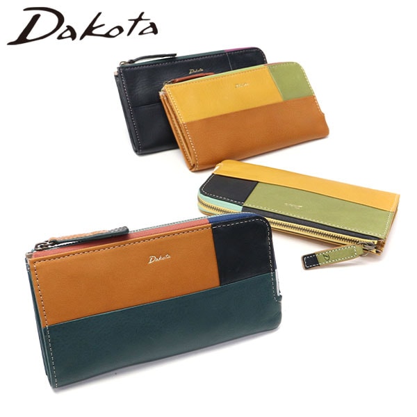 ダコタ限定ノベルティ付 長財布 レディース 財布 L字ファスナー 薄型 本革 革 レザー かわいい おしゃれ 使いやすい カード 小銭入れ パッチワーク ブロッコ 0031624 新作 2024