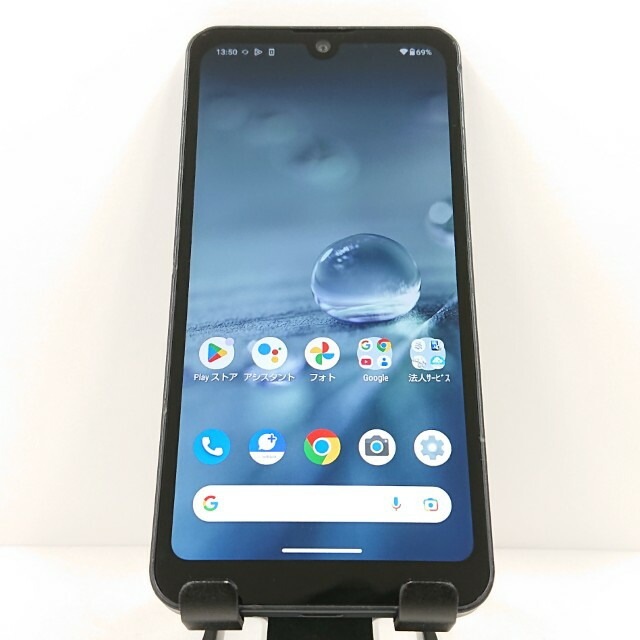 AQUOS wish A103SH SoftBank チャコール 送料無料 本体 c12685 【中古】 7,482円