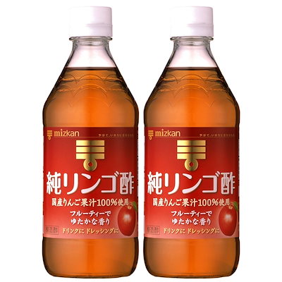 他サイト： ミツカン 純リンゴ酢 500ml×2個の商品画像