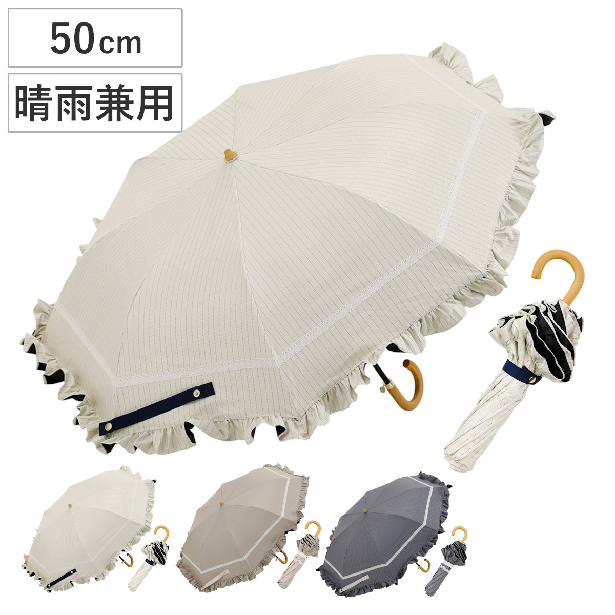 折りたたみ傘 centelleo 晴雨兼用 マリンパラソル フリル 手開き式 50cm 傘 折り畳み傘 レディース かさ かわいい おしゃれ 雨傘 遮熱 遮光 UVカット 撥水 日焼け防止 6,600円