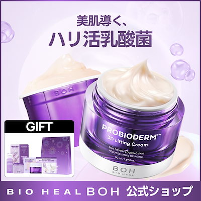 【BEST/国s pick/トライアル6種入りセット】3Dリフティングクリーム50ml+リフィル50ml or 朝ちゅる·夜タンセット(3Dリフティングクリーム50ml+コラーゲンクリーム50ml)