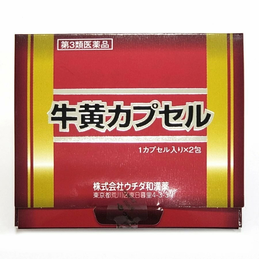 【第3類医薬品】牛黄カプセル（ゴオウカプセル） 100mg2カプセル ウチダ和漢薬