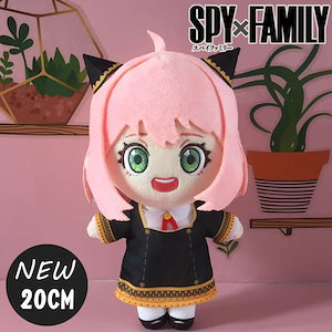 Qoo10] SPYxFAMILY ぬいぐるみ ヨル