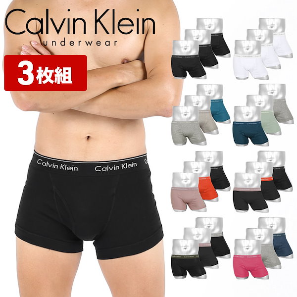 Qoo10] Calvin Klein 【3枚セット】COTTON CLASSI