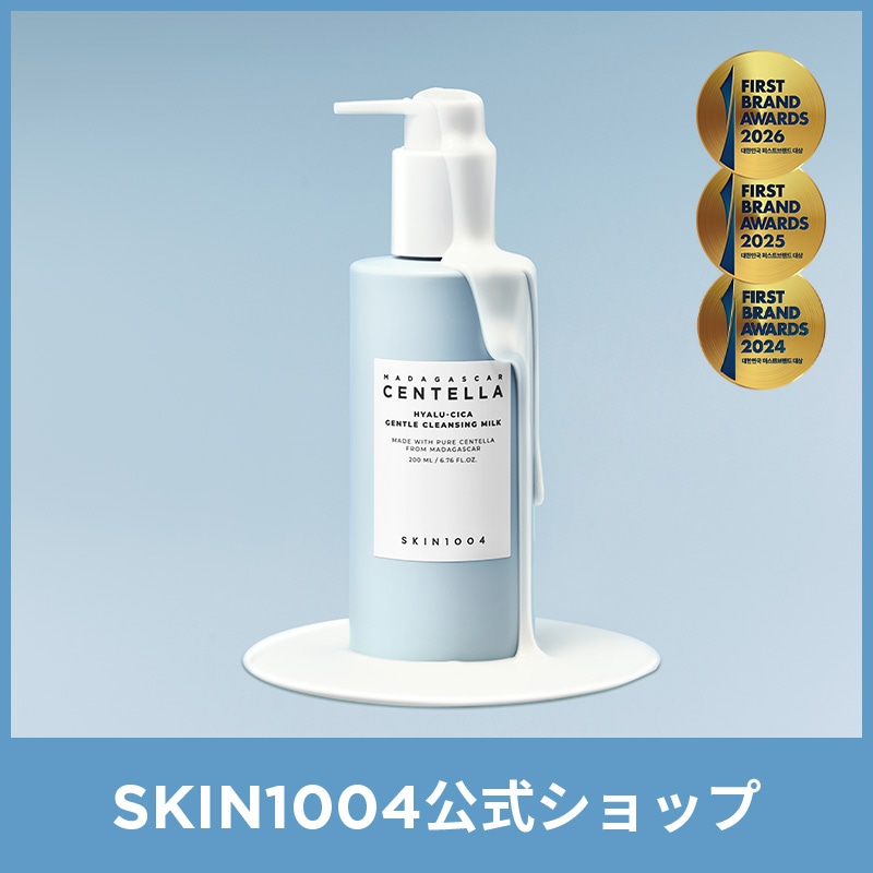 Qoo10] SKIN1004 【公式】ヒアルーシカ ジェントルクレンジ : スキンケア