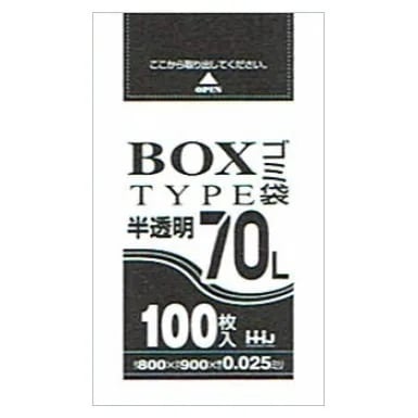 BOX入ポリ袋　70L　HDPE　0.025×800×900mm　半透明　100枚×5箱入（500枚）　BH75【取り寄せ商品・即納不可・代引き不可・返品不可】