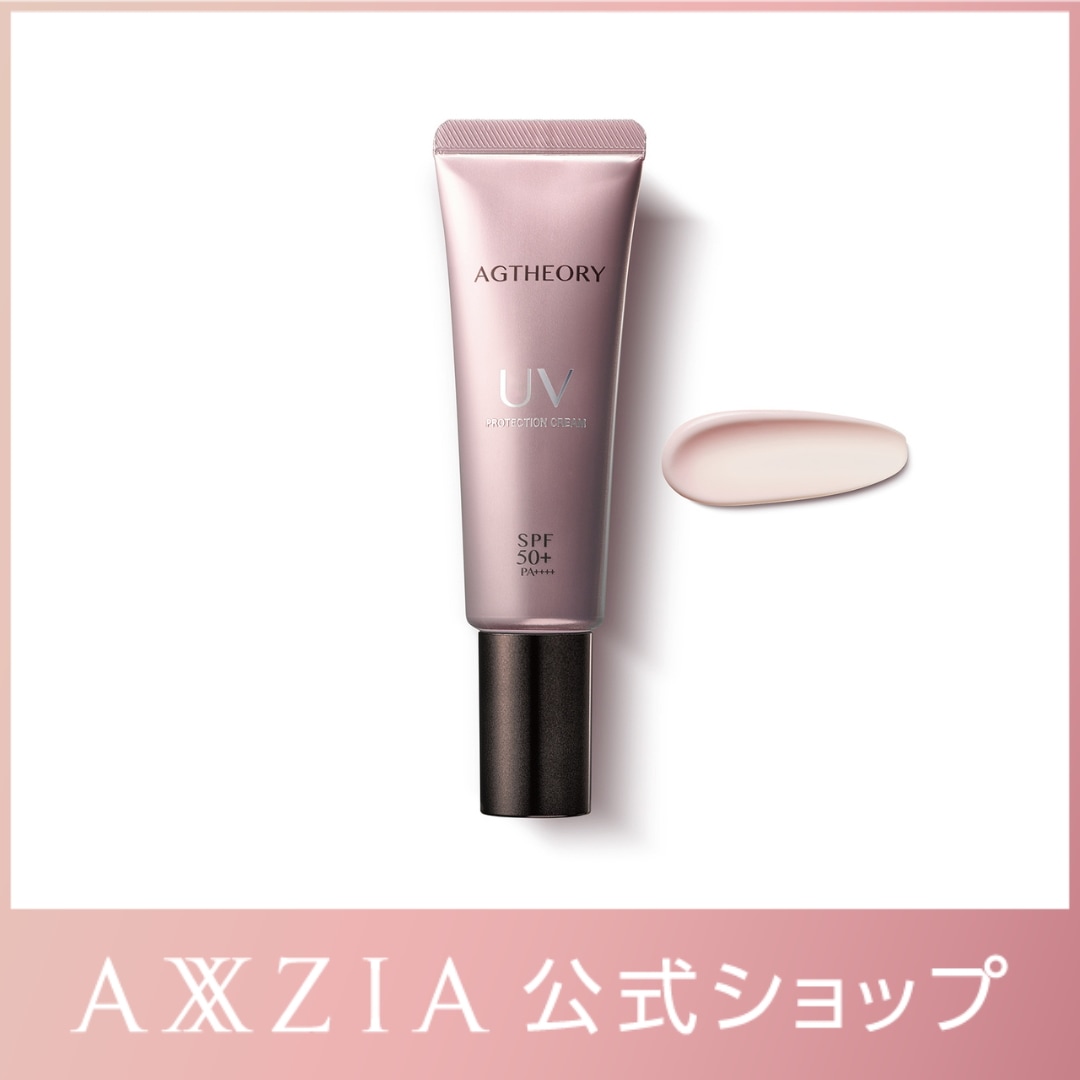 日焼け止め エイジーセオリー UVプロテクションクリーム 40g AGセオリー 化粧品