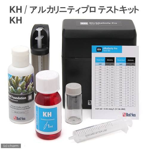 レッドシー　ＲＣＰ　ＫＨ／アルカリニティプロテスト　検査キット　リーフファンデーションプログラム　テストキット　ＣＲＣ10―35―75―00―00