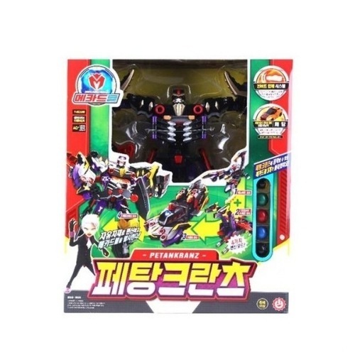 メカードボール/ペタンクランツ/4段変身/ロボット/変身ロボット/合体ロボット/韓国アニメ/ターニングメカード/クランツモード/双頭ドレゴン/