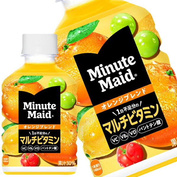 コカコーラ ミニッツメイド オレンジブレンド マルチビタミン 280mlPET48本[24本2箱]【34営業日以内に出荷】