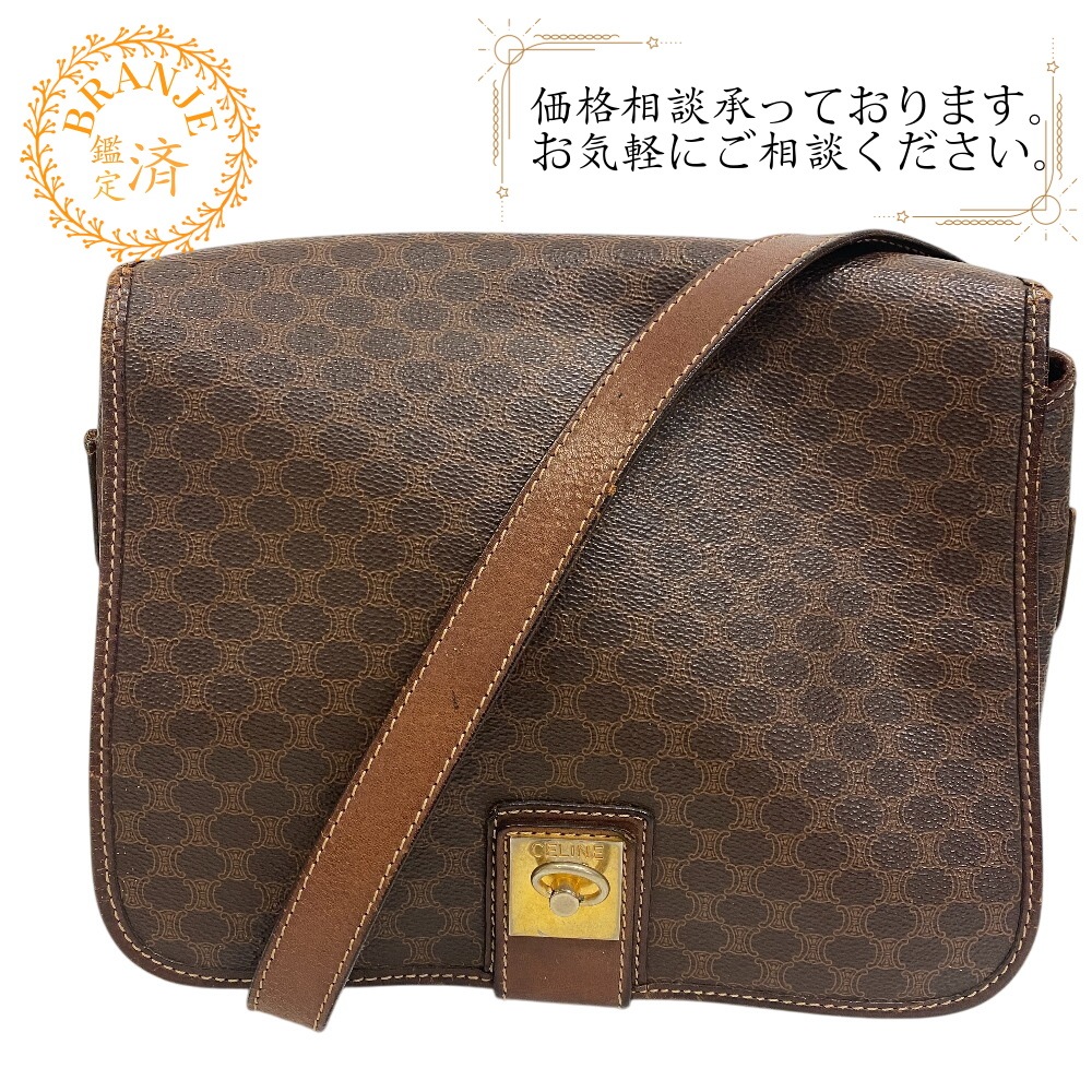 フラップ クロスボディ ヴィンテージ マカダム レザー ショルダーバッグ ブラウン ブランド