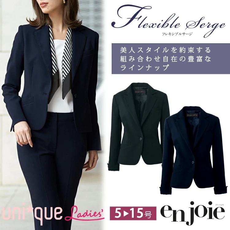 レディース ジャケット オールシーズン対応 オフィス ストレッチ 無地 事務服 定番 ビジネス テーラード ノーマル フォーマル 入学式 卒業式 面接 受験 ジョア 81410 リクルート オフ