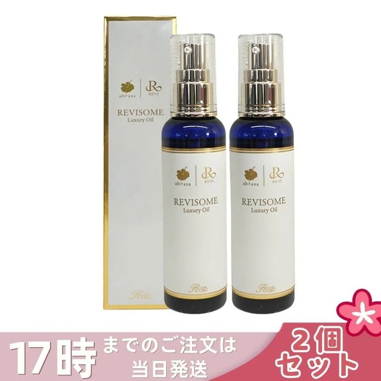 【2個セット】REVI ルヴィ ソーム ラグジュアリーオイル 120ml