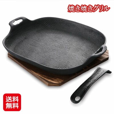 焼き焼きグリル 魚焼きグリル グリルパン 魚 コンロ ステーキ 日本製 グラタン皿 コンロの魚焼きグリルにも収まる大きさ dt