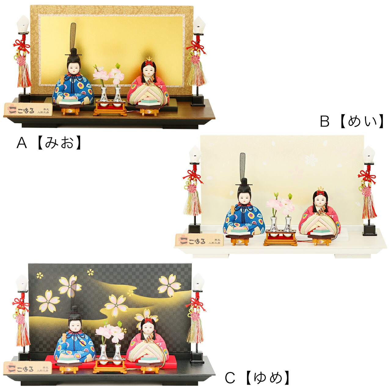 雛人形 ひな人形 お雛様 おひなさま かわいい 手作り 2025年 新作 秀光 限定品 送料無料 コンパクト ミニ 初節句 ひな祭り 木目込 二人 ２人 親王 平飾り 男雛 女雛 買得 お得 人気 ラ