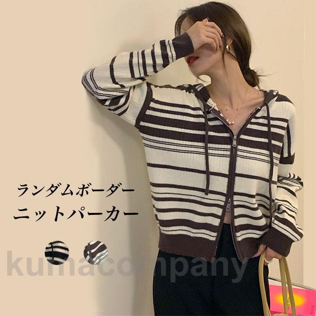 ニットパーカー レディース パーカー ジップアップ ボーダー柄 ニット カーディガン フード付き 白黒ボーダー ニットカーディガン セーター
