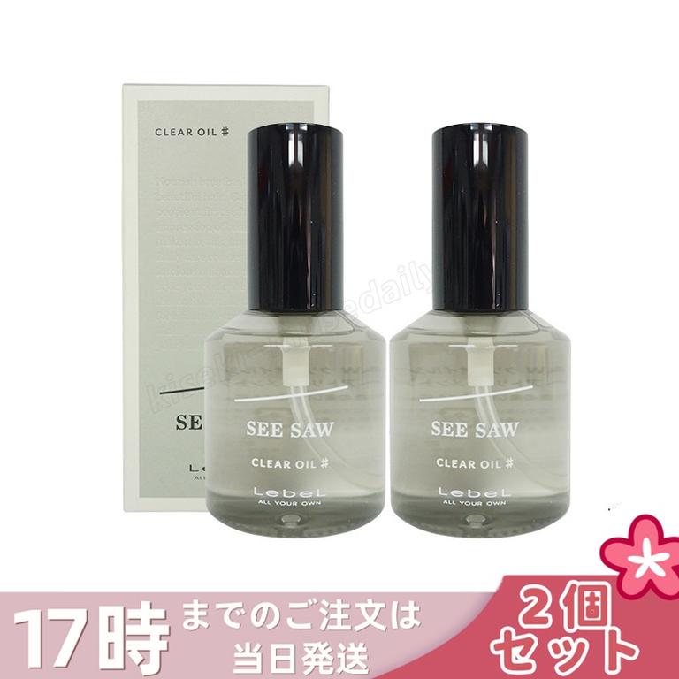 【2個セット】ルベル シーソー クリアオイル シャープ 80ml LEBEL SEE SAW
