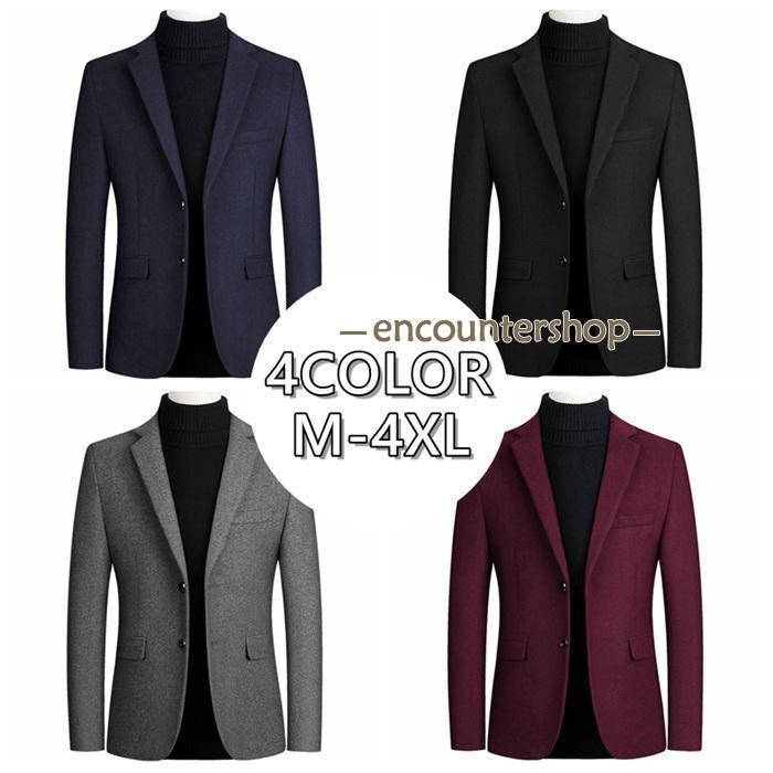 迅速な出荷 テーラードジャケット メンズ ビジネスコート 紳士用 秋冬 ブレザー 無地 ジャケット カジュアル ビジネス 通勤 アウター 細身 秋冬
