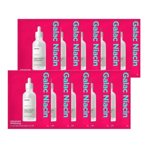 ガラクナイアシン2.0エッセンス透明光彩マスクパック10枚