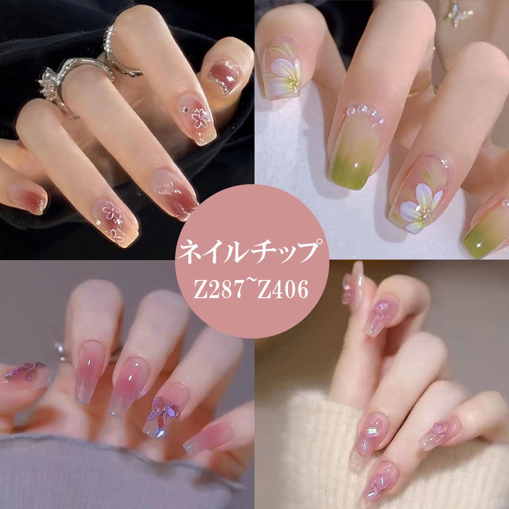 Qoo10] レビュー特典あり ネイルチップ つけ爪 : ネイル