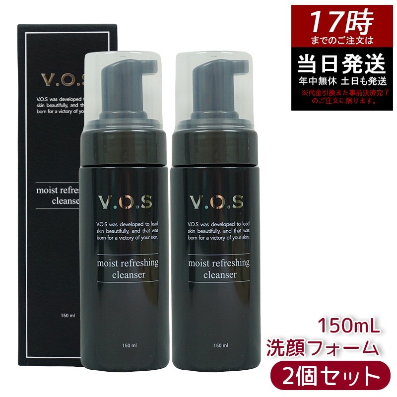 【2個セット】スピケア V.O.S モイスト リフレッシング クレンザー 150mL 7,482円