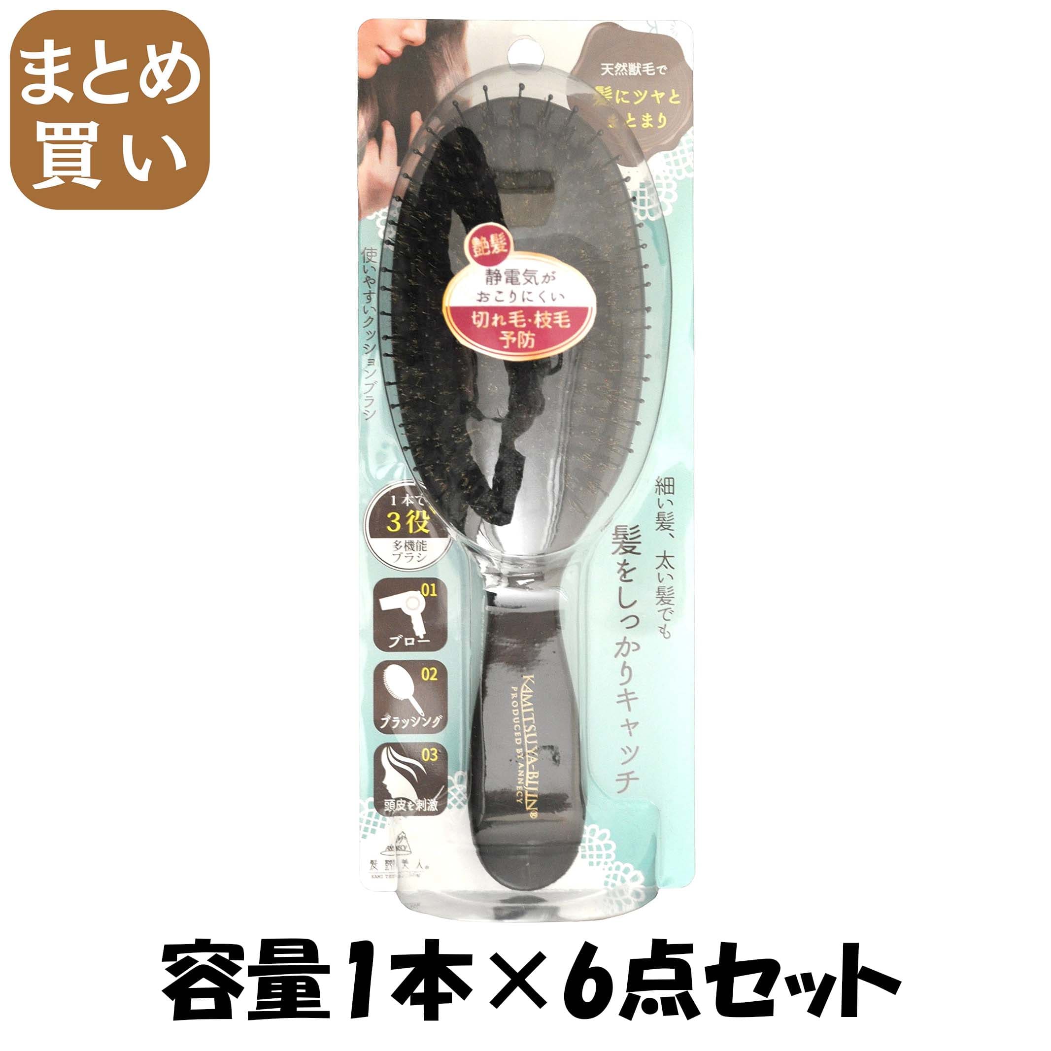 【まとめ買い】使いやすいクッションブラシＴＫ－１３０１ 容量1本×6点セット アヌシ ブラシ 6,886円