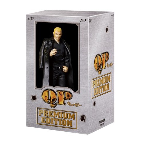 QP Blu-ray BOX プレミアム・エディション(初回限定生産版)(Blu.. / 斎藤工 (Blu-ray) VPXX-71928