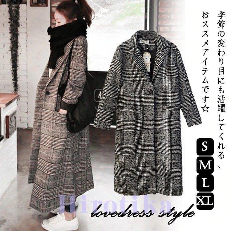 チェスターコート レディース 40代 ロング おしゃれ コート 通勤 スプリングコート 着痩せ テー