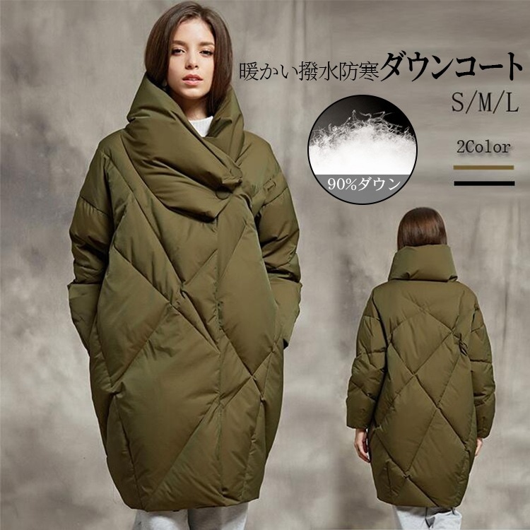 ダウンコート ダウン コート ダウンジャケット ロング丈 ロングコート アウター ミセス かわいい