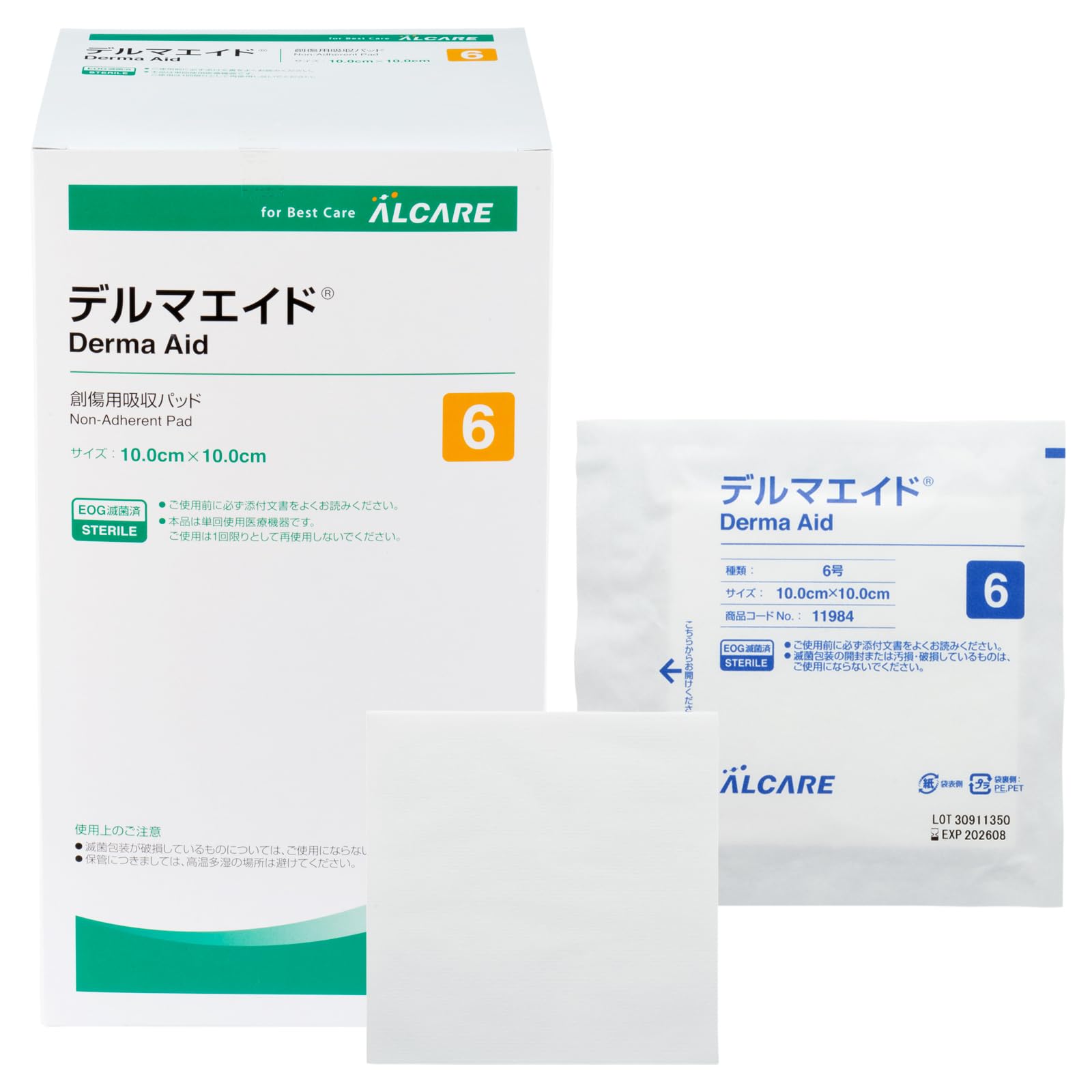 [アルケア] 滅菌 ガーゼ 医療用 【 傷口に くっつきにくい 】創傷用吸収パッド 床ずれにも 大判 デルマエイド 100×100mm 100枚 11984