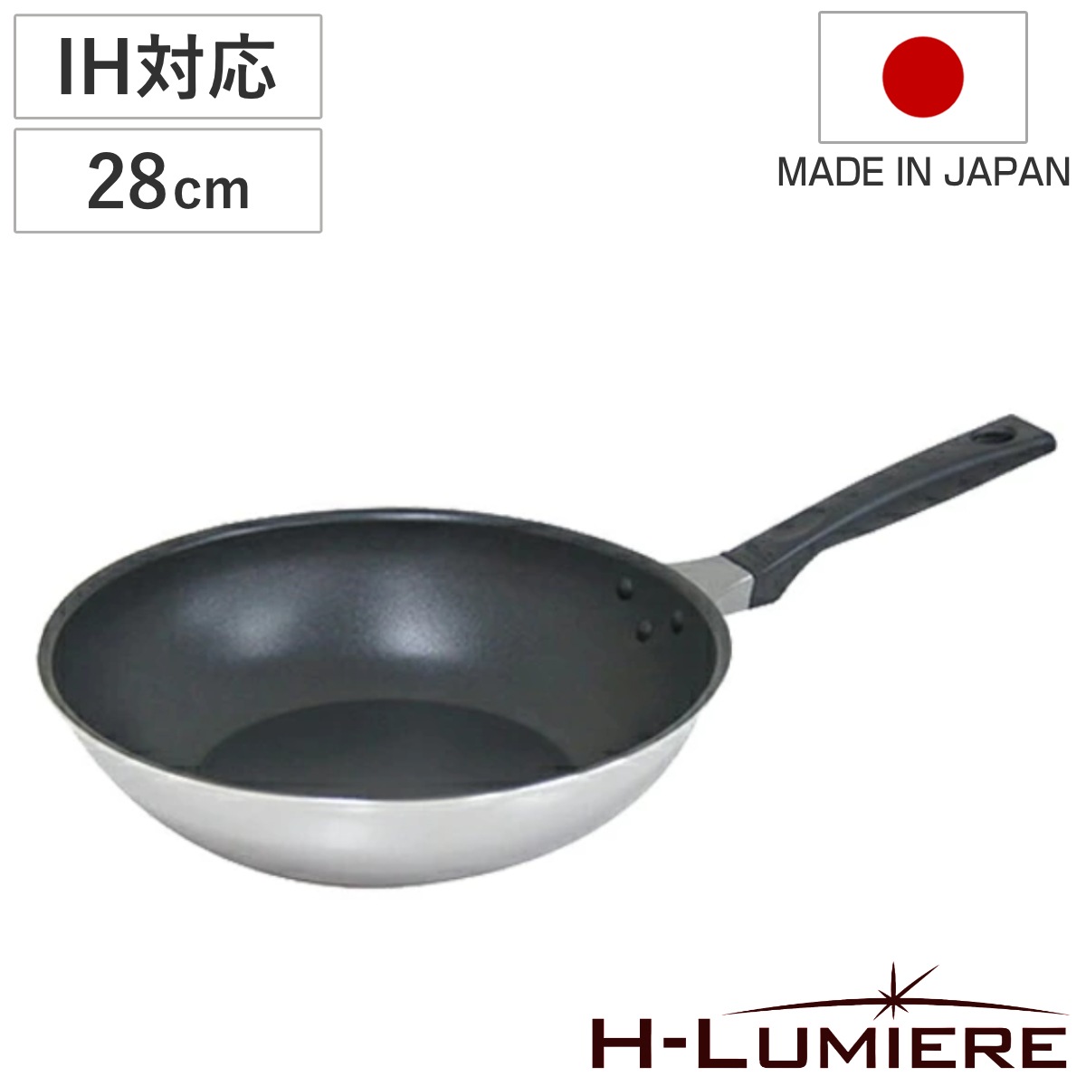 フライパン IH-ルミエール いため鍋 28cm IH対応 日本製 ユミック UMIC ガス火対応 深型フライパン 炒め鍋 28センチ オール熱源対応 IHルミエールシリーズ アルミフライパン