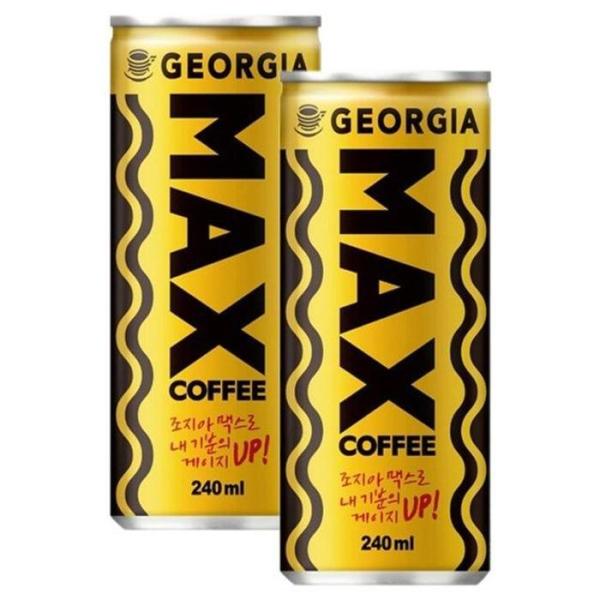 RGK1420P ジョージア マックス 240ml 30缶