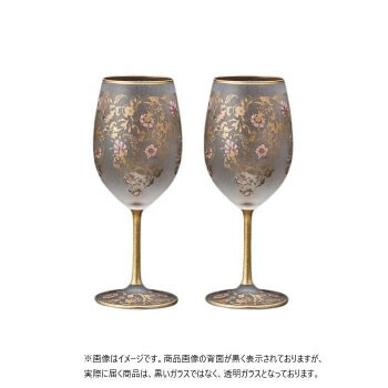 エル/ドラード　アラベスク/ゴールド　WINE（ワイングラス）　540ml　ペアセット　S-6105