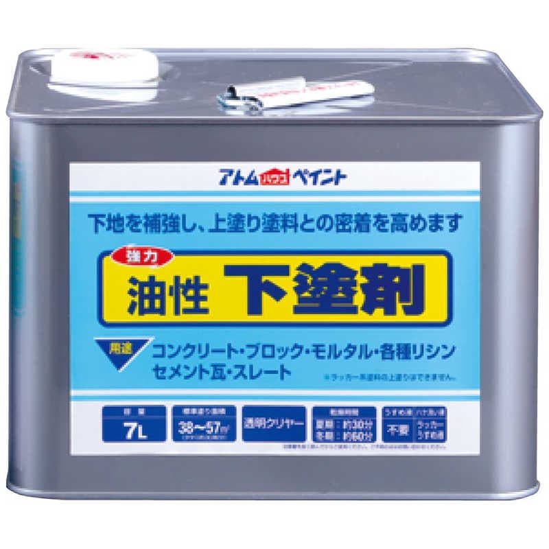 アトムサポート　アトム 油性下塗剤 7L　9051046 8,664円