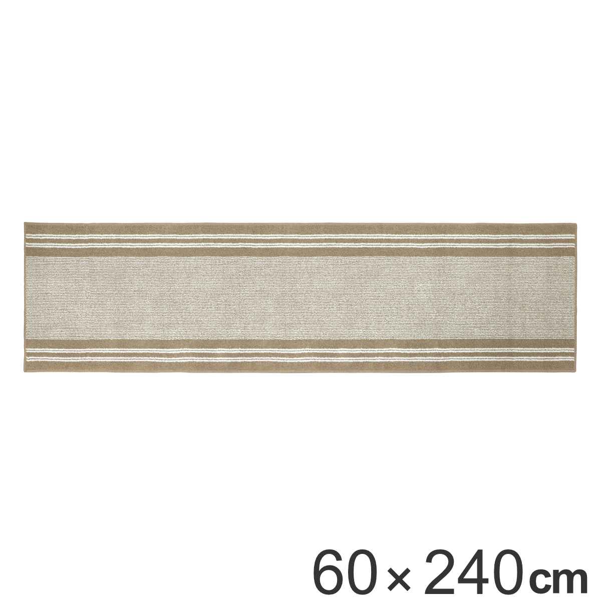 キッチンマット アップサイクル インテリアマット 60x240cm キッチン マット 台所マット 滑り止め加工 洗える 60cm 240cm サステナブル ナチュラル キッチンラグ 長方形