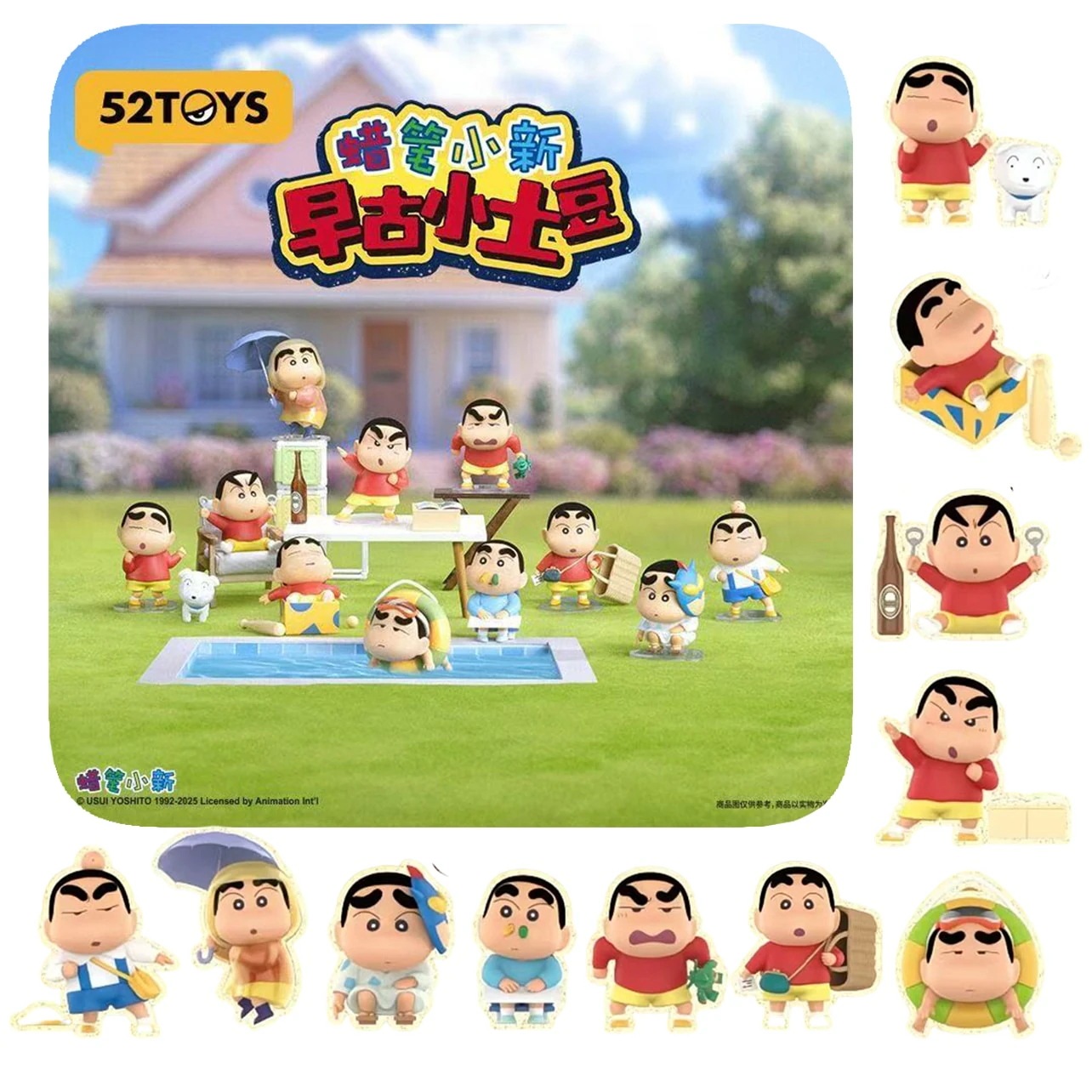 【公式正規品】52 TOYS クレヨンしんちゃん レトロ シリーズ ブラインドボックス 全10種+1隠し フィギュア コレクション トレンド玩具 誕生日プレゼント