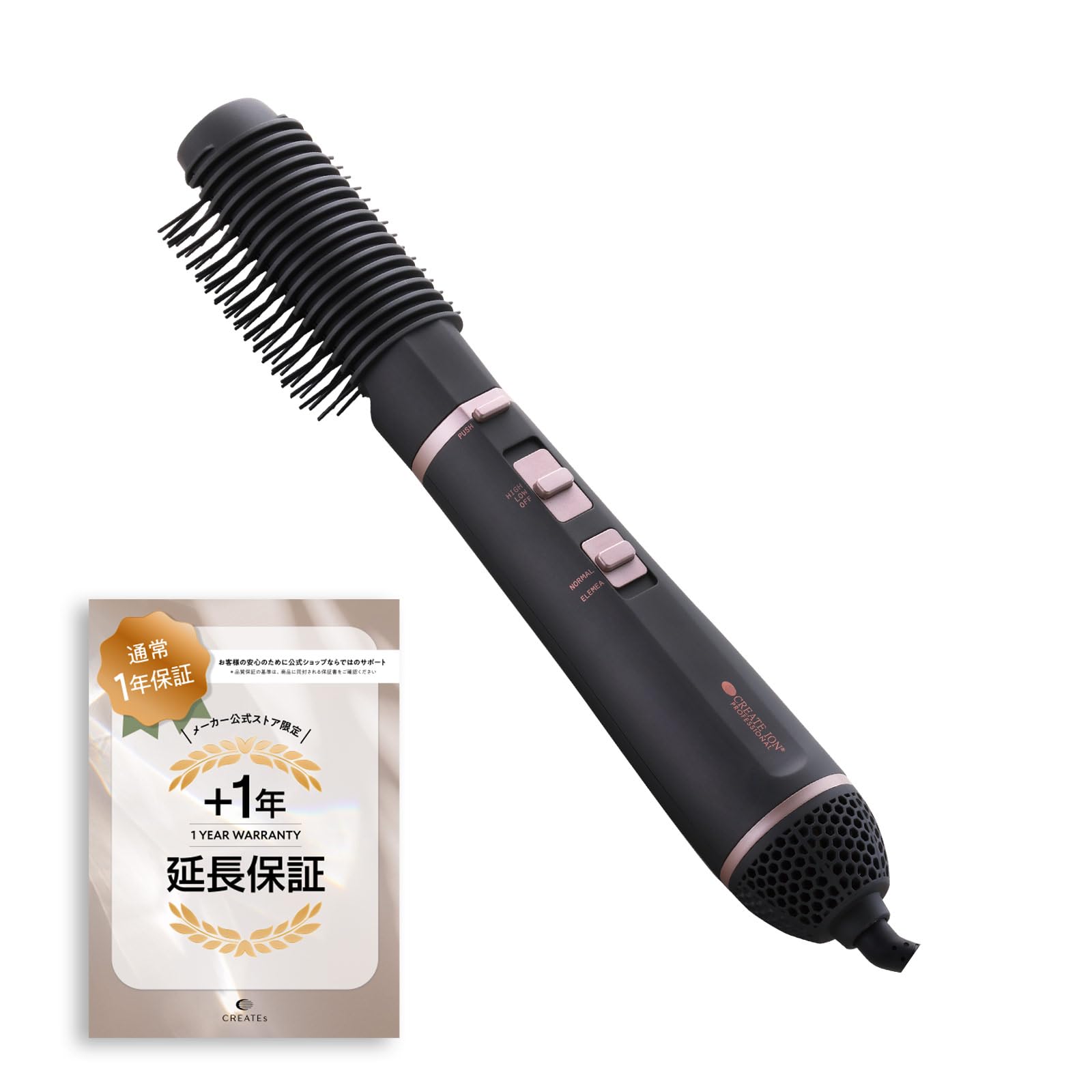 公式ストア＋1年延長保証クレイツイオン エレメアブロードライS カールドライヤー くるくる