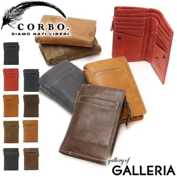 コルボ 財布 CORBO Curious キュリオス 二つ折り財布 メンズ 本革 小銭入れあり 縦型折財布 8LO-9933