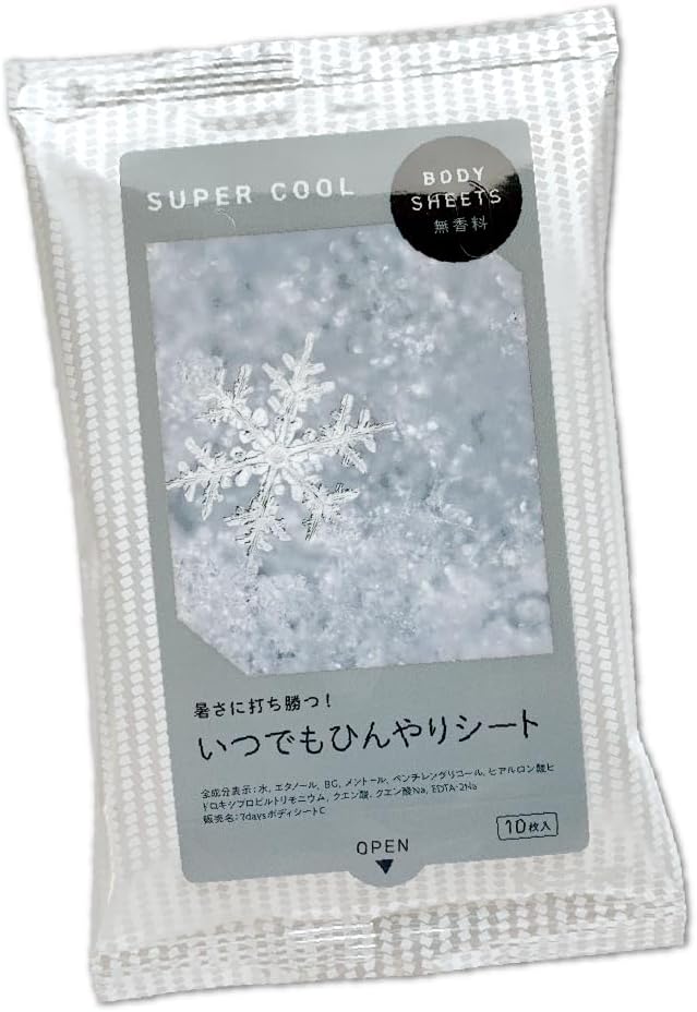 【大容量】ボディシート SUPER COOL いつでもひんやり 10枚入 200個セット 無香料 日本製 メンズにも ノベルティ 販促 宣伝用