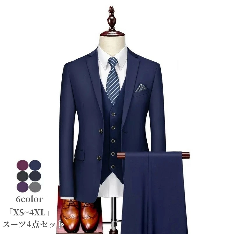 新品掲載！タキシード スーツ 紳士服 「XS~4XL」スリムスーツ 結婚式 フォーマルスーツ ビジネス キャリア リクルート 通勤 オフィス 入社 就職活動 面接 カジュアル おしゃれスーツ 上品 お