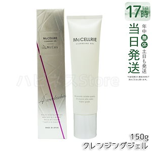 Qoo10] tHermoCEUTICAL プライムクレンジングマスク 1000g : スキンケア