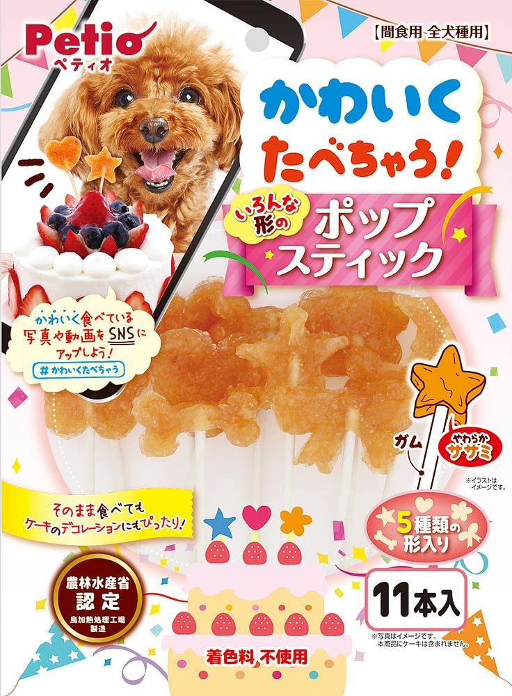 （まとめ買い）ペティオ かわいくたべちゃう! ポップスティック 11本入 犬用おやつ 【×10】