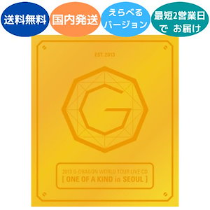G-DRAGON-CD G-DRAGON-CD