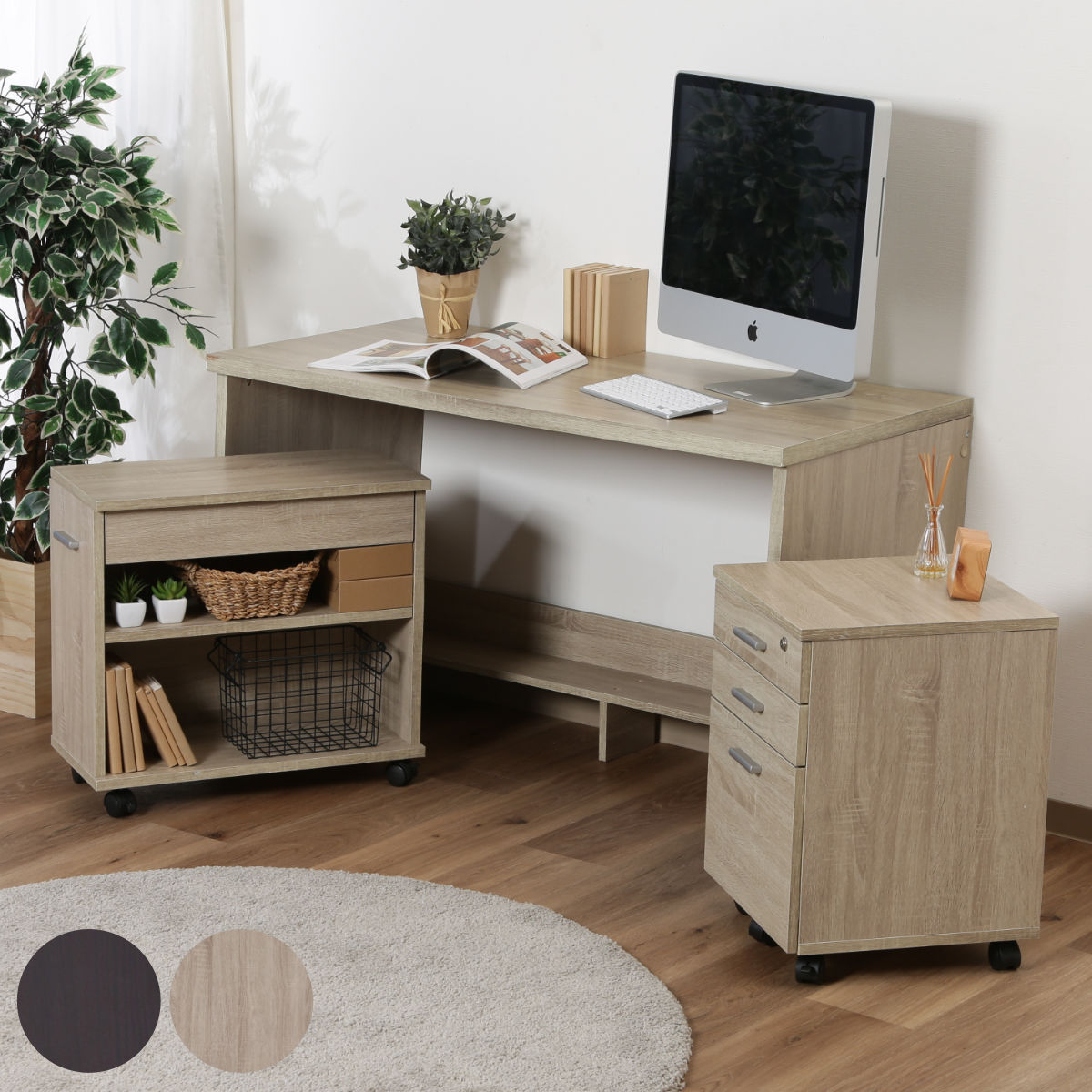 ワークデスク チェスト ラック 3点セット 幅120cm 木目調 パソコンデスク 120 収納 オフィスデスク 学習机 勉強机 引出し 机 つくえ サイドワゴン デスクワゴン 3段 16,742円