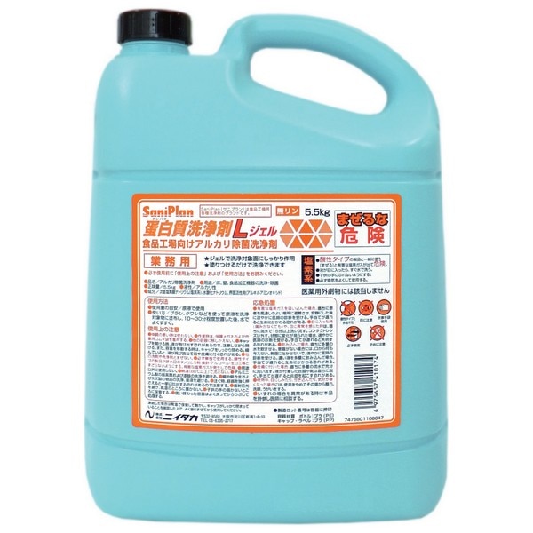 ニイタカ　サニプラン　蛋白質洗浄剤Lジェル　5.5kg×3本入【取り寄せ商品・即納不可・代引き不可・返品不可】