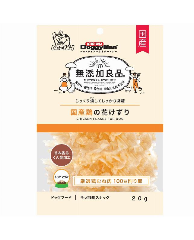 【20個セット】ドギーマン無添加良品国産鶏の花けずり20g