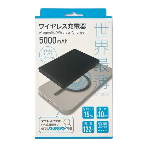 OSMA LCWM50-CCBK マグネット式 超薄型ワイヤレスモバイルバッテリー 5000mAh PD対応 1ポート ブラック