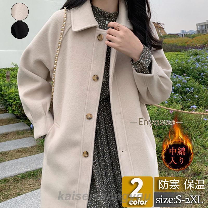チェスターコート レディース ロングコート 羽織 アウター ラシャ ゆったり 着痩 厚手 防 無地 防寒 通勤 おしゃれ キレイめ エレガント 秋冬