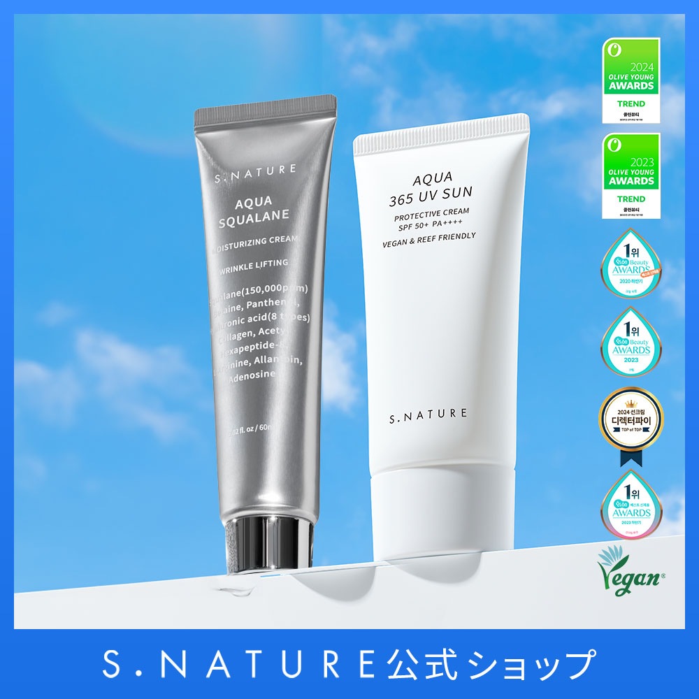 UVスペシャルケア2点セット 4,770円