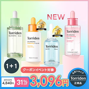 T*O様 天気丹　スキンケア　セット 20％OFF】特別ボックス入り・アブソリュートスキンケアセット